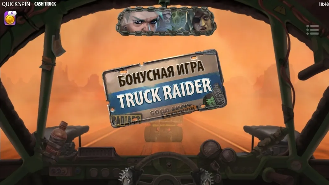 cashtruck_banner_2